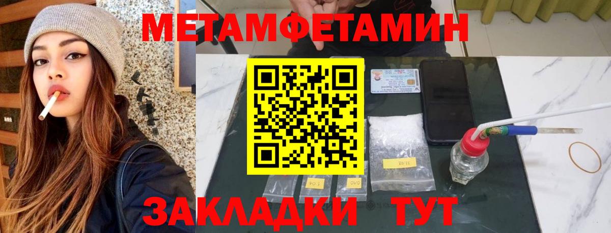 Amphetamine 97% Хасавюрт