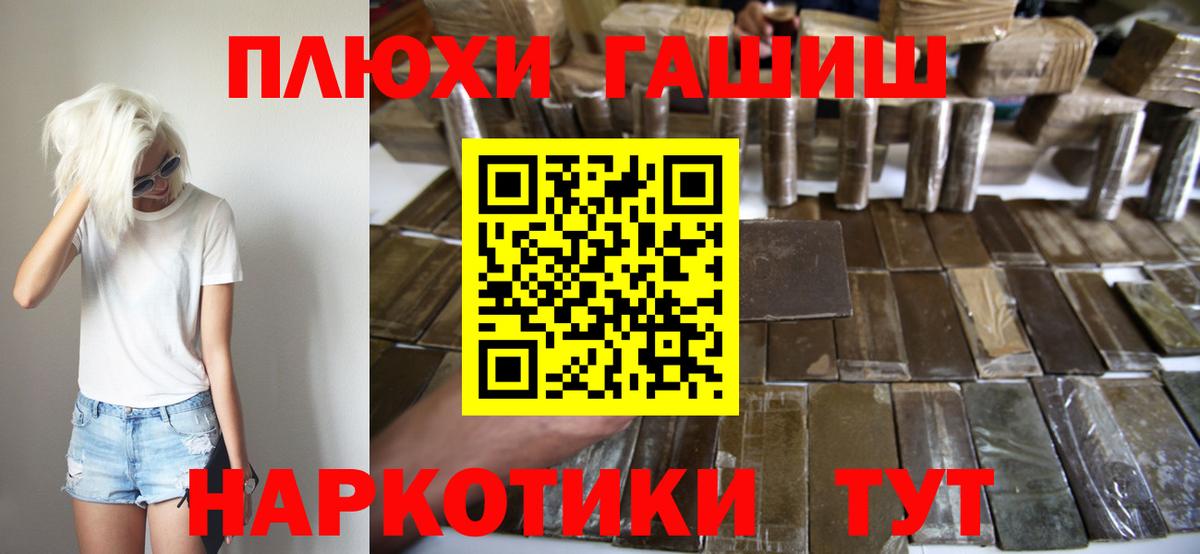 Гашиш Изолятор  Вход с VPN  Гашиш Cannabis  Хасавюрт 