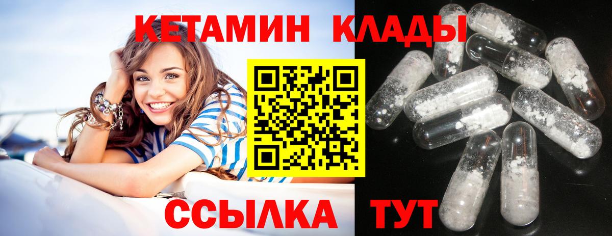 Хасавюрт  Кетамин VHQ  даркнет официальный сайт  Кетамин VHQ  Вход с VPN 