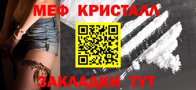 а пвп мука Бугуруслан