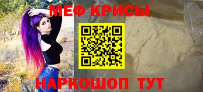а пвп мука Бугуруслан