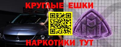 а пвп мука Бугуруслан