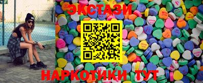 ECSTASY Будённовск