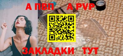 а пвп мука Бугуруслан