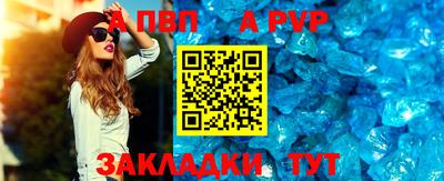 а пвп мука Бугуруслан