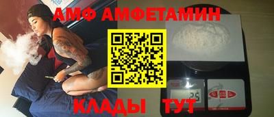 а пвп мука Бугуруслан