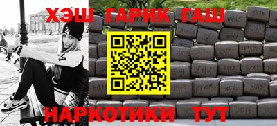 а пвп мука Бугуруслан