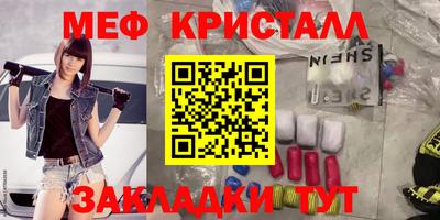 а пвп мука Бугуруслан