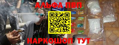 а пвп мука Бугуруслан