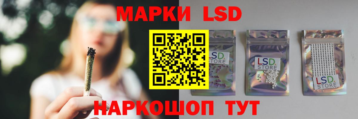 Хасавюрт  LSD-25 экстази ecstasy  Вход с VPN  LSD-25 экстази ecstasy 