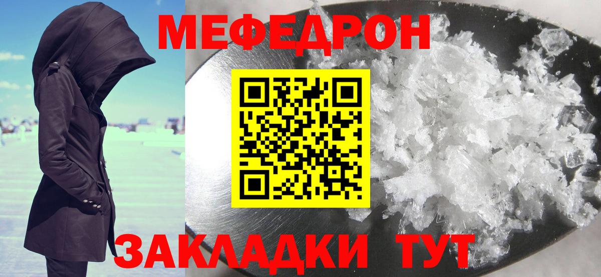 МЕФ мука Хасавюрт