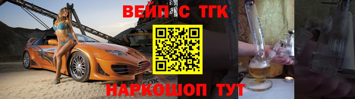 наркотики  Вход с VPN  Хасавюрт  ТГК THC oil  Дистиллят ТГК THC oil 