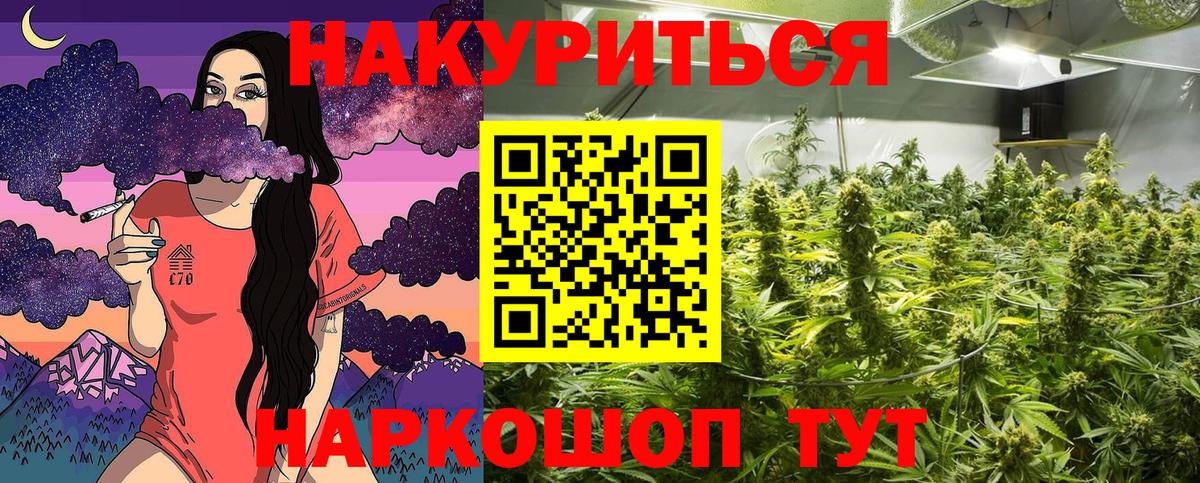 Канабис семена  Канабис VHQ  Вход с VPN  Хасавюрт 