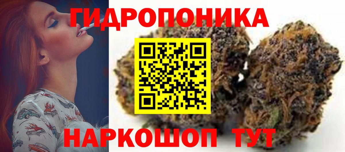 Каннабис тримм Хасавюрт